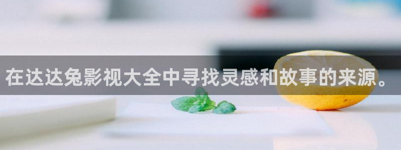 飘花电影版高清版